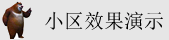 抽插嫩骚逼